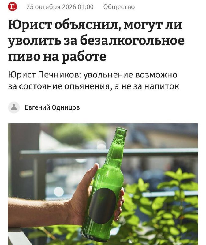 Фото поста канала Инвест ревью | Финансы