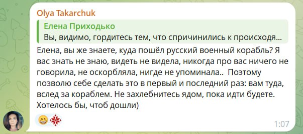 Фото поста канала  ЖС Premium