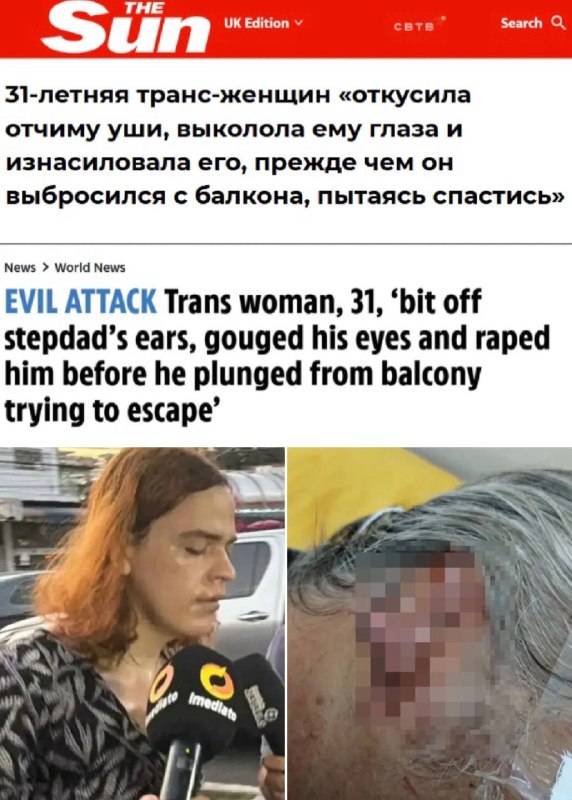 Фото поста канала  SVTV NEWS — Либертарианское СМИ
