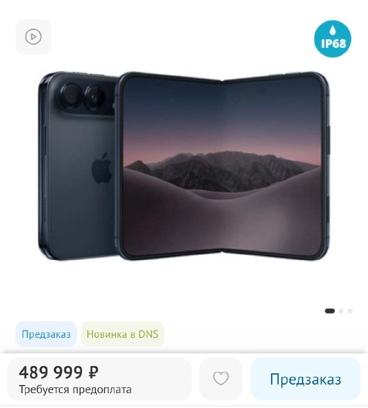 Фото поста канала  Блумберг