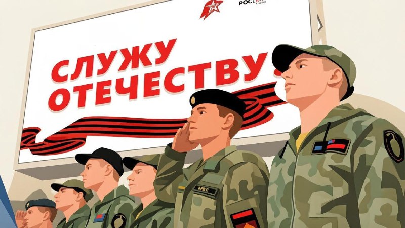 Фото поста канала  Клуб Регионов