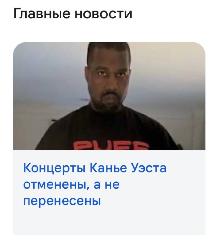 Фото поста канала  TraVel2you.News ⚡️