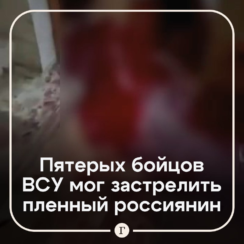Фото поста канала  Газета.Ru