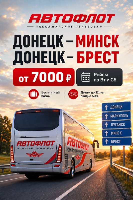 Фото поста канала Типичный  Донецк