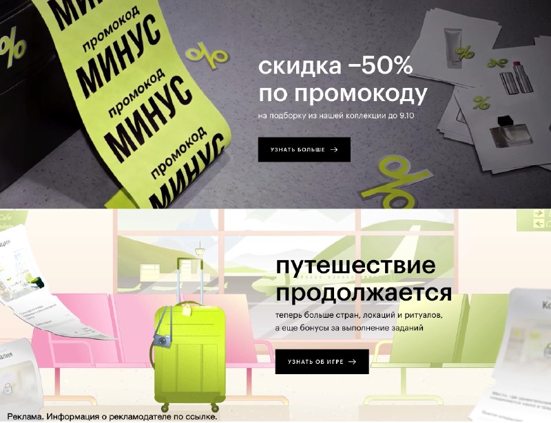 Фото поста канала Халявщики