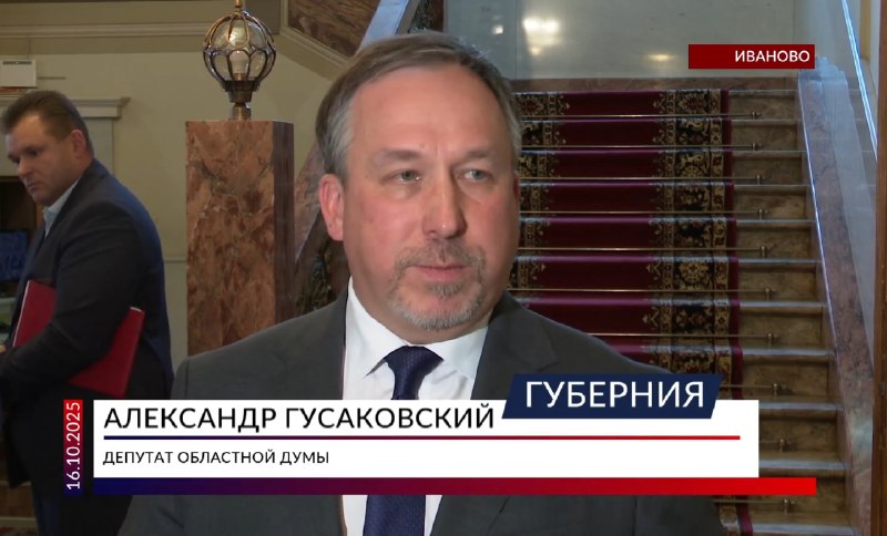 Фото поста канала  IvanovoNEWS | Барс | Новости | Иваново