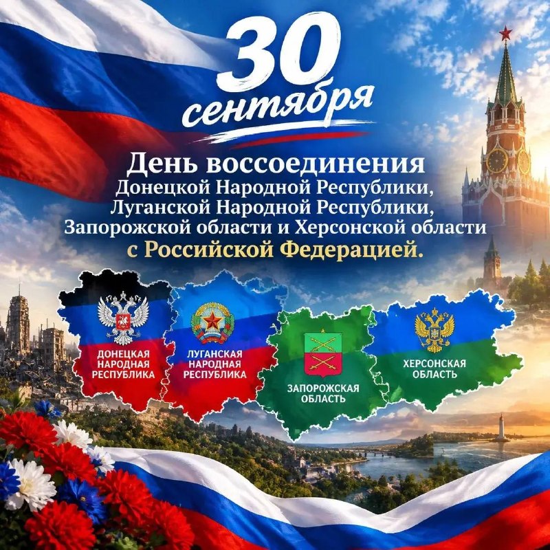 Фото поста канала  Охранитель