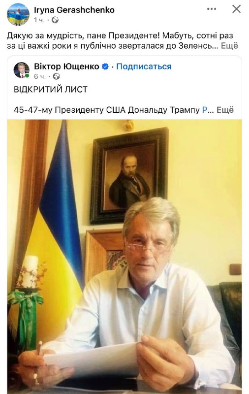 Фото поста канала  Крокодил