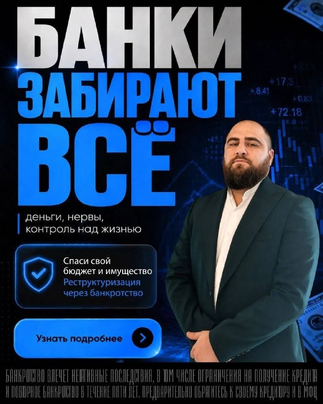 Фото поста канала  Краснодарский Топор 18+