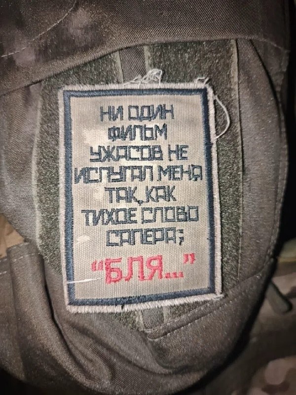 Фото поста канала  Константиновка обстановка