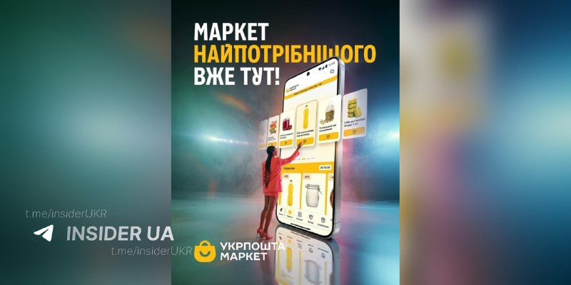 Фото поста канала  ПОЛУАВТОБИЯ