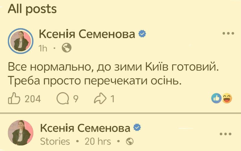 Фото поста канала  Мировая Телега Новостей | Украина Россия Курск
