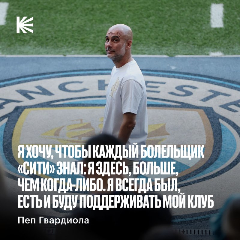 Фото поста канала Спорт на Кинопоиске