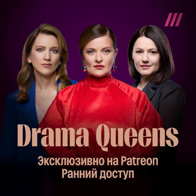 Фото поста канала Дождь