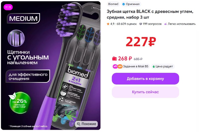 Фото поста канала AliExpress - Халявщики