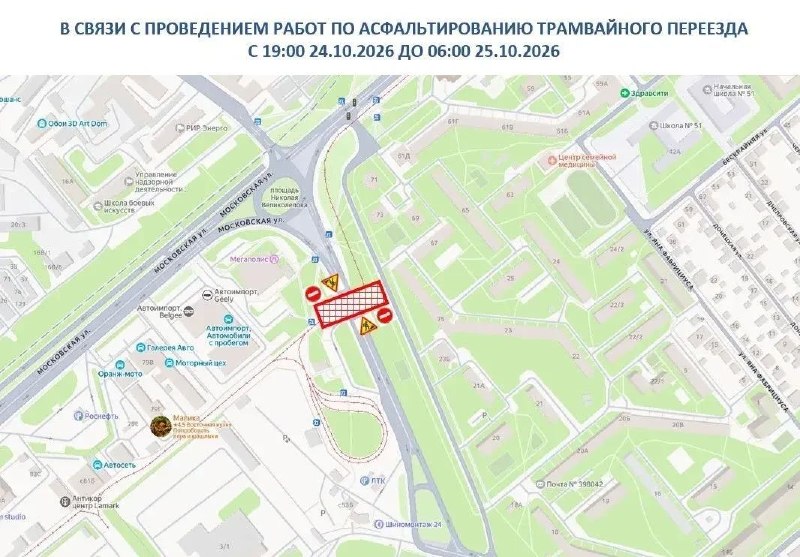 Фото поста канала  Жесть Липецк