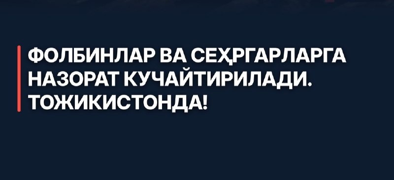 Фото поста канала  Tezkor Yangiliklar ⚡