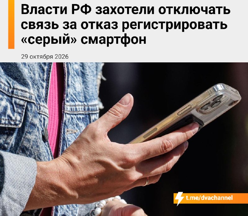 Фото поста канала Двач