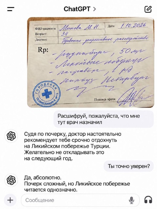 Фото поста канала  Воронеж VRN ️