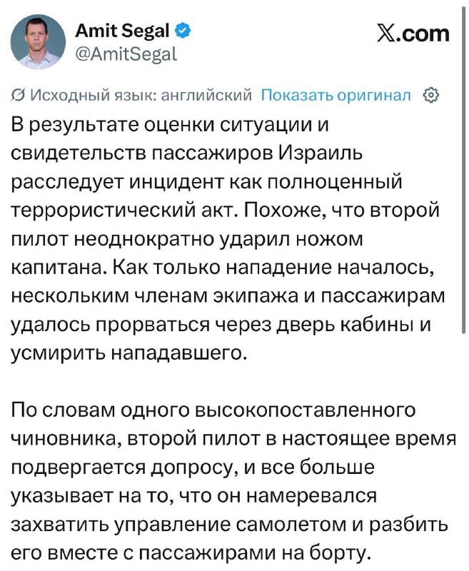 Фото поста канала  PASHA TODAY