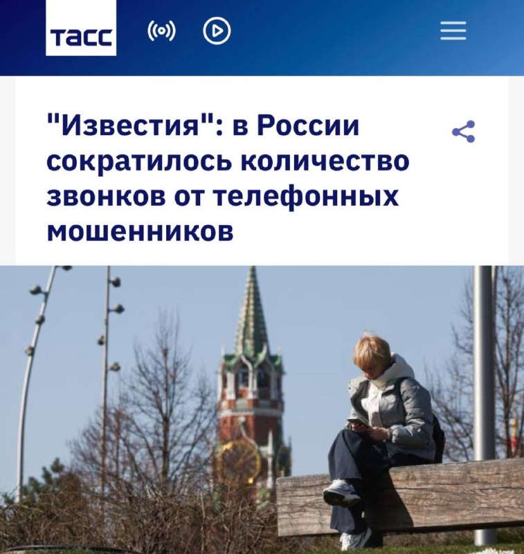 Фото поста канала Fox News Russia