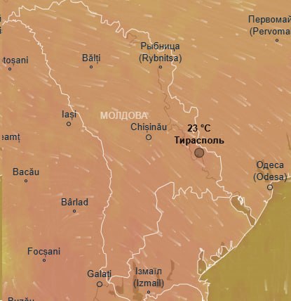 Фото поста канала  Вечерний Тирасполь