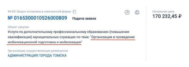 Фото поста канала Беспощадный Банкстер