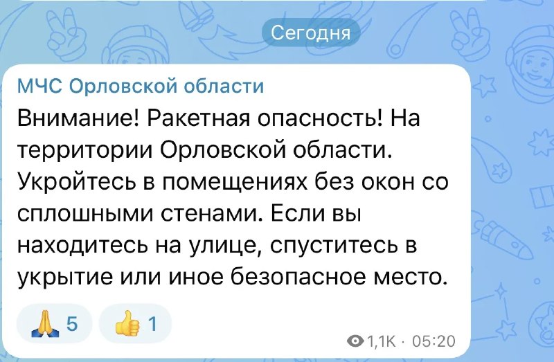 Фото поста канала  Жесть Орёл