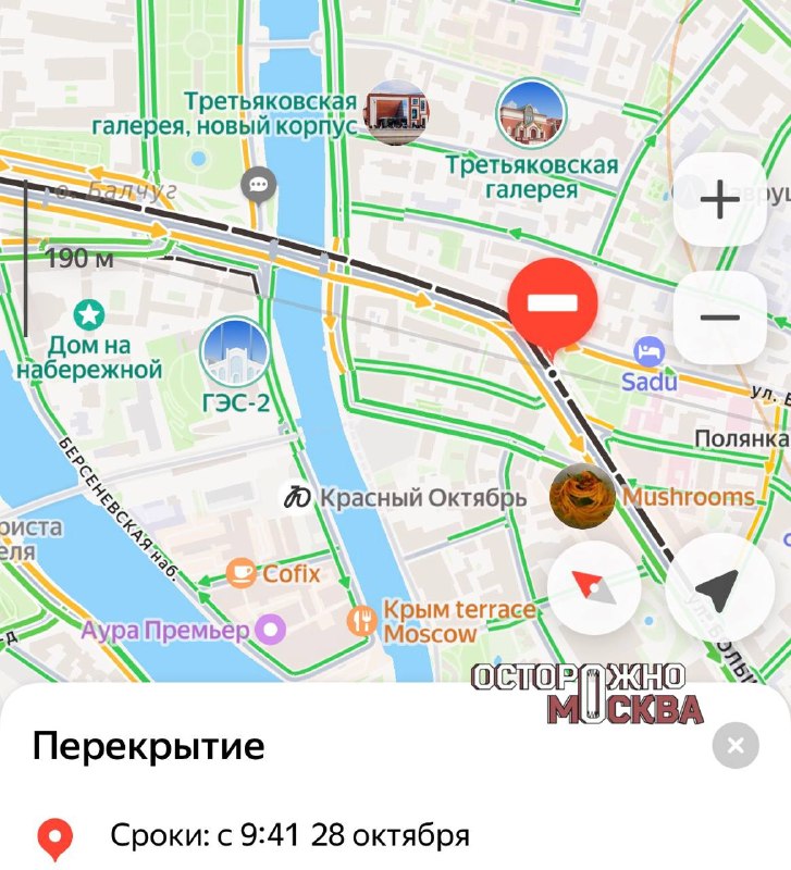 Фото поста канала  ФОКУС МОСКВЫ🇷🇺