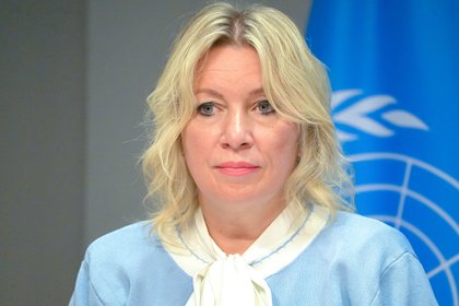 Фото поста канала  Лента Новостей
