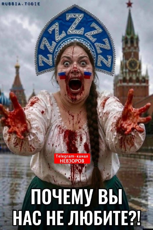 Фото поста канала НЕВЗОРОВ 