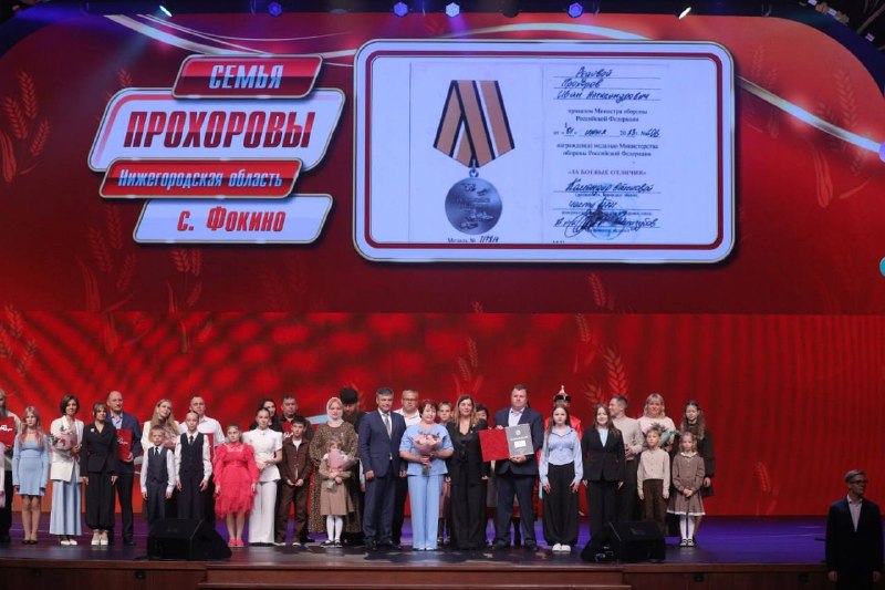Фото поста канала Мой Нижний Новгород