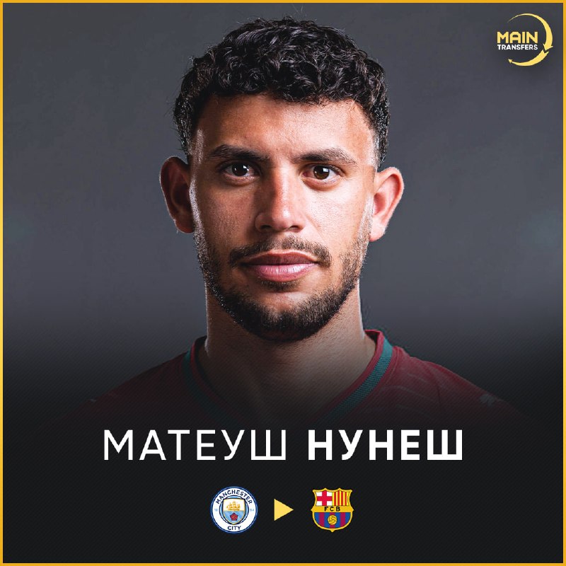 Фото поста канала Main Transfers