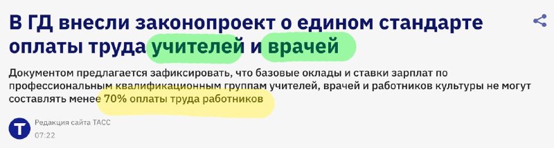 Фото поста канала  Несерьезный МИД
