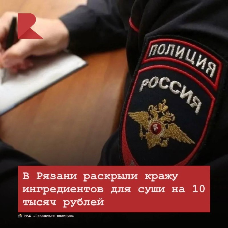Фото поста канала RZN LIFE | ЖИЗНЬ РЯЗАНИ | РЯЗАНЬ