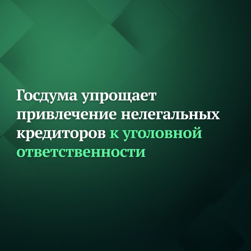 Фото поста канала Дума ТВ