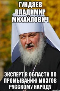 Фото поста канала  Революция
