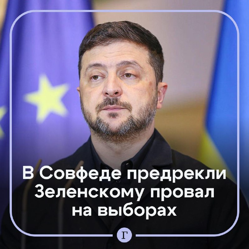 Фото поста канала  Газета.Ru