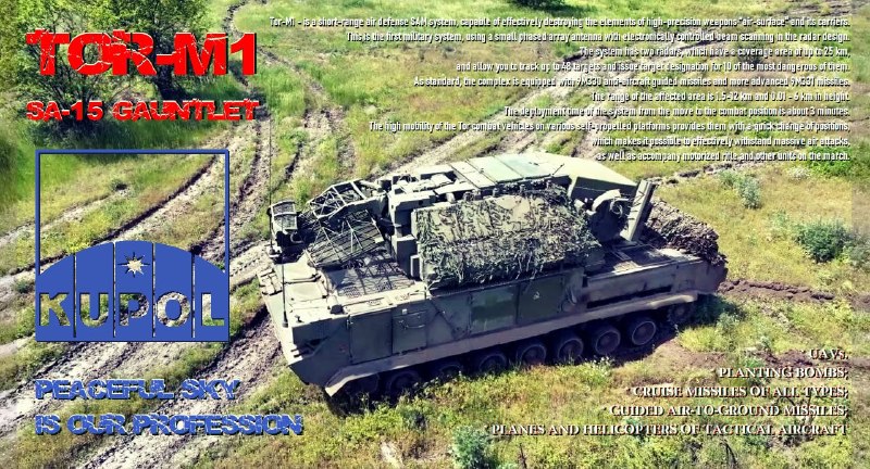 Фото поста канала  С «ЛЕЙКОЙ» И С БЛОКНОТОМ (Военные журналисты)