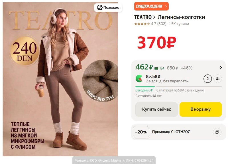 Фото поста канала AliExpress - Халявщики