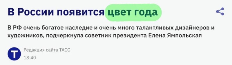 Фото поста канала  Антифишки- НОВОСТИ ОНЛАЙН