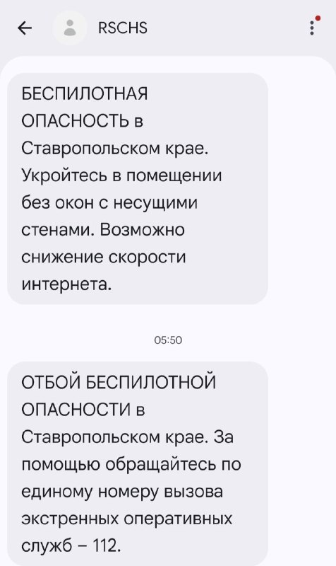 Фото поста канала ZERGULIO