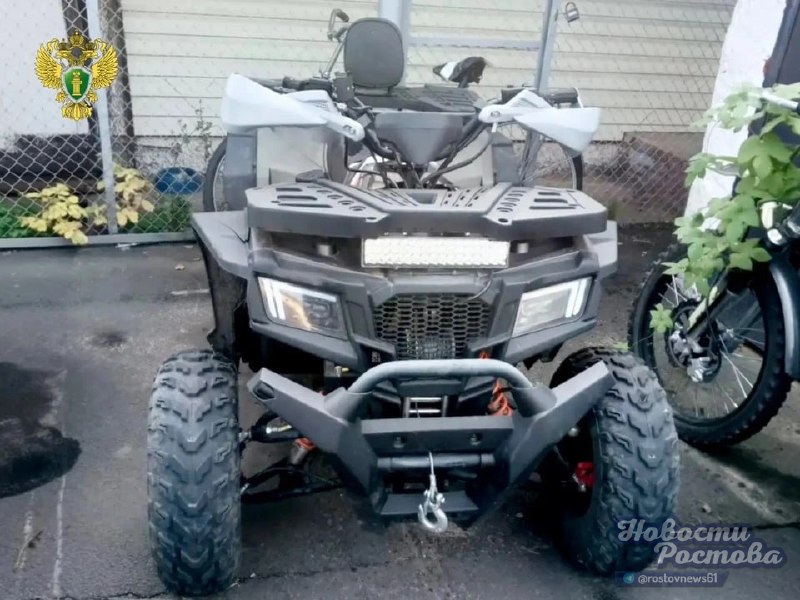 Фото поста канала  Новости Ростова - Rostovnews61