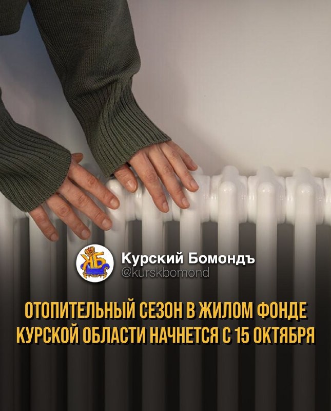 Фото поста канала  Инцидент Курск