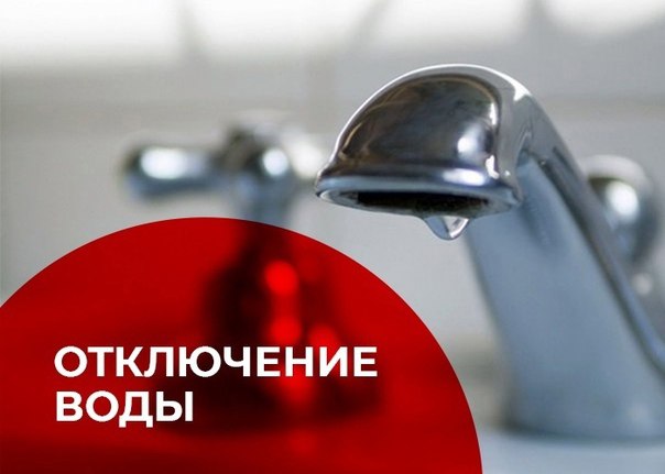 Фото поста канала  ЧП Таганрог