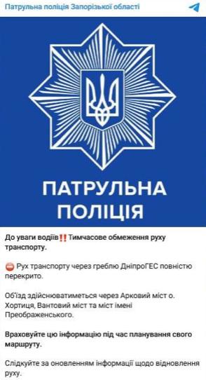 Фото поста канала СОЛОВЬЁВ