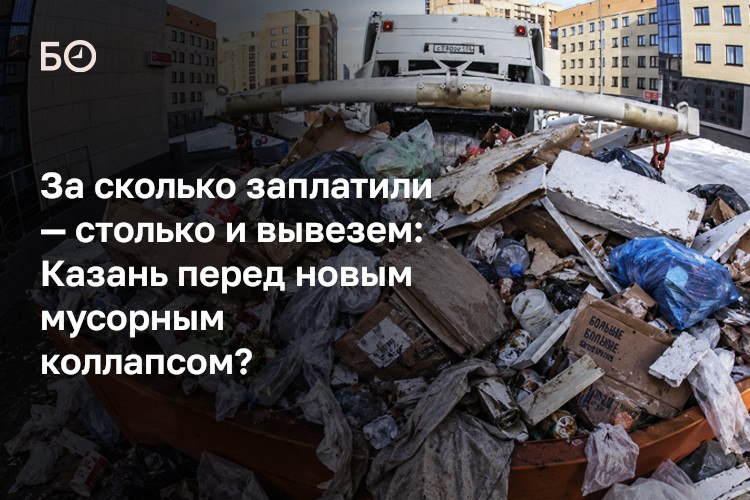 Фото поста канала  БИЗНЕС Online