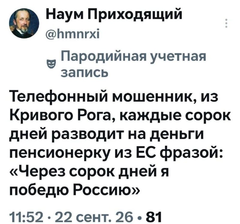 Фото поста канала  РАГУЛЯКУ НА ГЫЛЯКУ