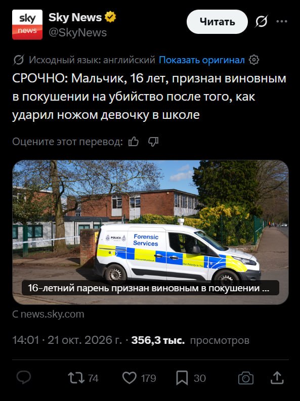 Фото поста канала  Пакет с пакетами