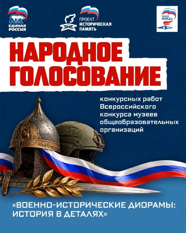Фото поста канала  Мониторинг 92 Севастополь